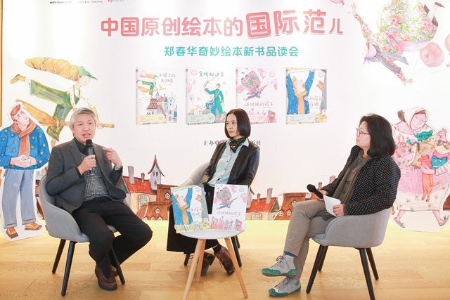 圖為創(chuàng)作對(duì)談現(xiàn)場(chǎng).jpg 圖為創(chuàng)作對(duì)談現(xiàn)場(chǎng).jpg