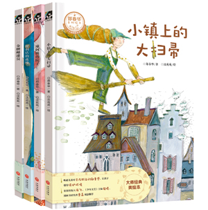 “鄭春華奇妙繪本?了不起的職業(yè)”系列立體封.jpg “鄭春華奇妙繪本?了不起的職業(yè)”系列立體封.jpg