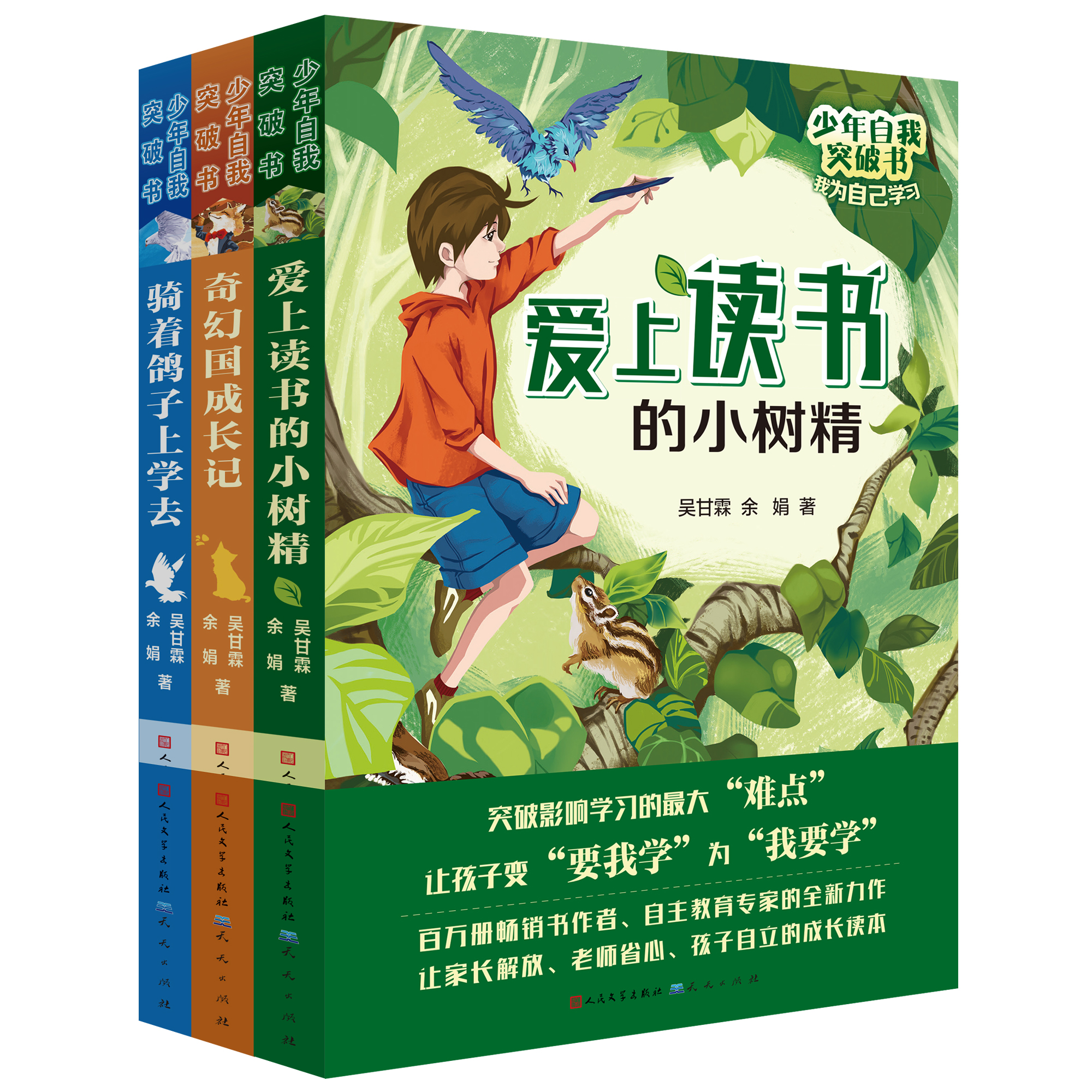 吳甘霖書封.jpg