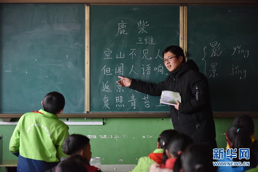 （不忘初心、牢記使命·圖文互動(dòng)）（5）青春之花綻放五千米云端——記扎根海拔最高縣小學(xué)教師夫妻杜安東、曹曉花