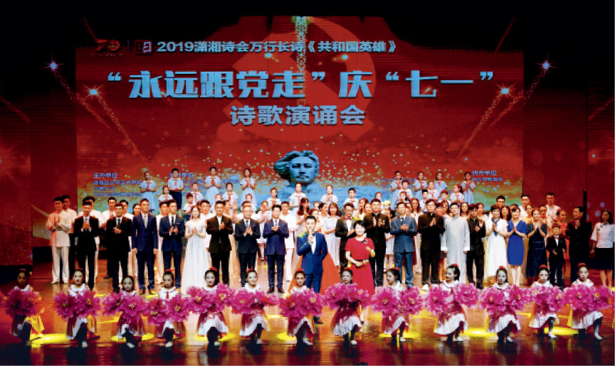 2019年6月29日，《共和國英雄》演誦會現場  攝影_李志宏.jpg