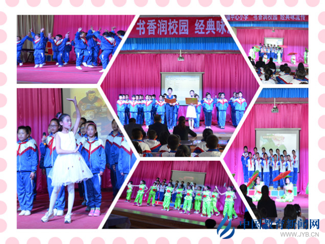 倪家營鎮(zhèn)中心小學(xué)詩詞吟誦會.jpg
