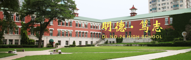 大連24.jpg