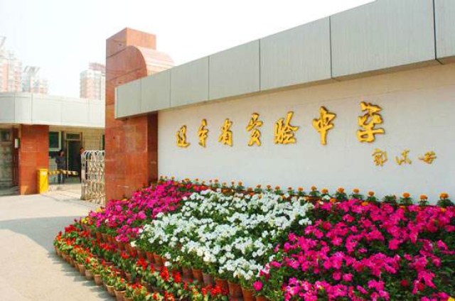 遼寧實(shí)驗(yàn).jpg