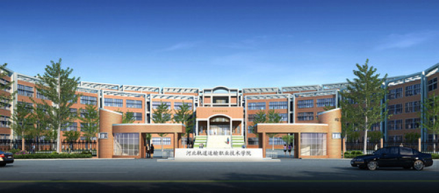 河北軌道運(yùn)輸職業(yè)技術(shù)學(xué)院1.jpg