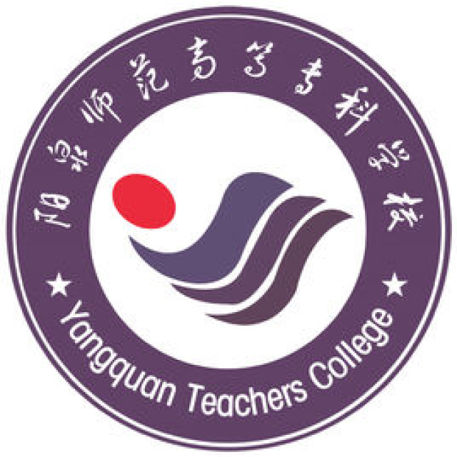陽泉師范高等?？茖W(xué)校3.jpg