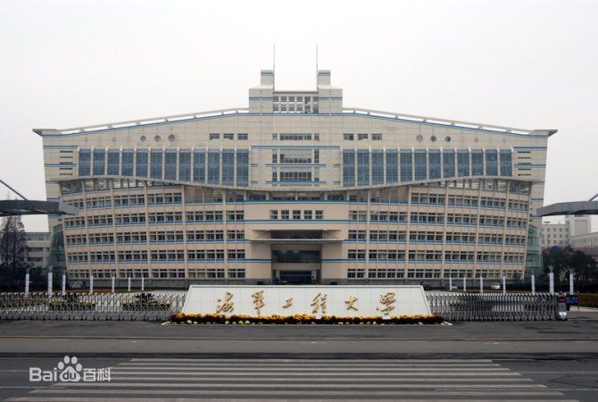 海軍工程2.jpg