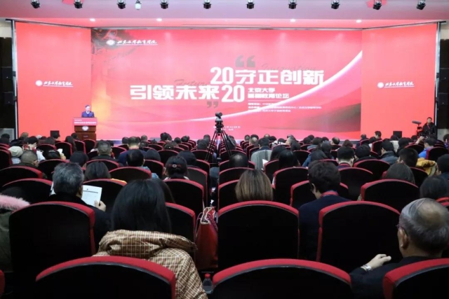 微信圖片_20200113103635.jpg