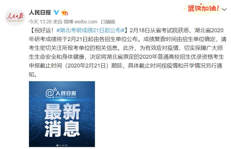360截圖20200218152652712.jpg