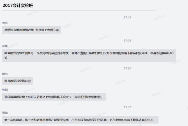 商校圖片5.png