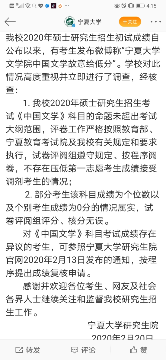 webwxgetmsgimg (6).jpg