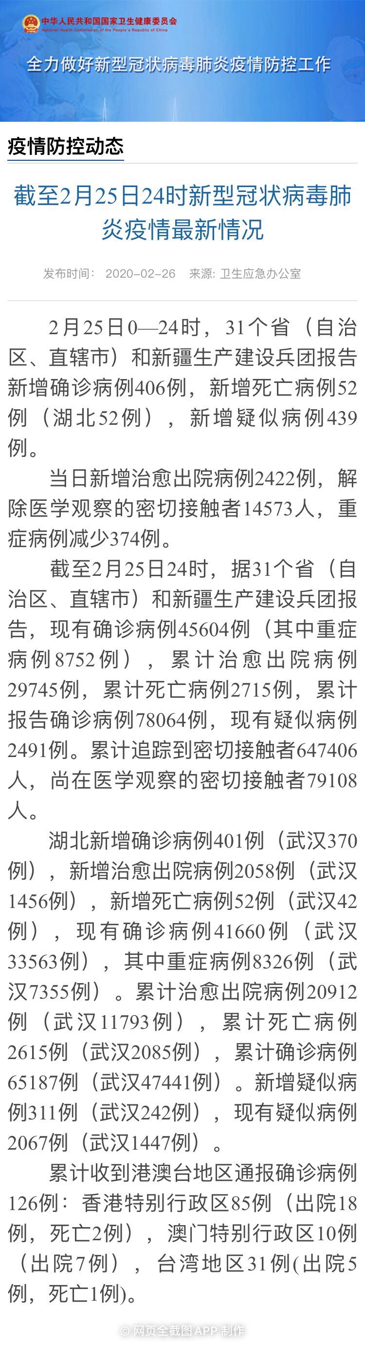 全國.jpg 全國.jpg