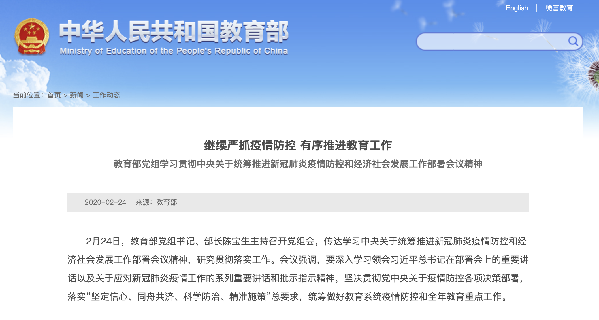 屏幕快照 2020-02-27 22.46.54.png