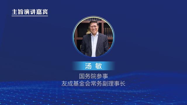 湯敏.jpg
