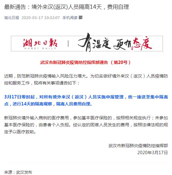 360截圖20200317103751349.jpg