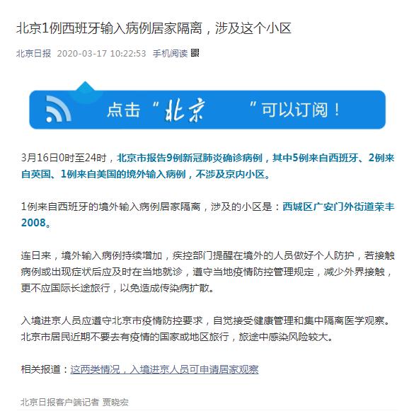 360截圖20200317113505437.jpg