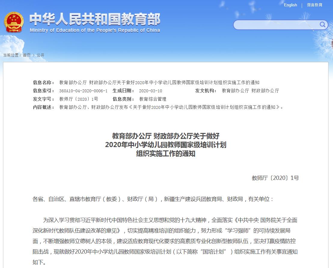 360截圖20200318105933431.jpg