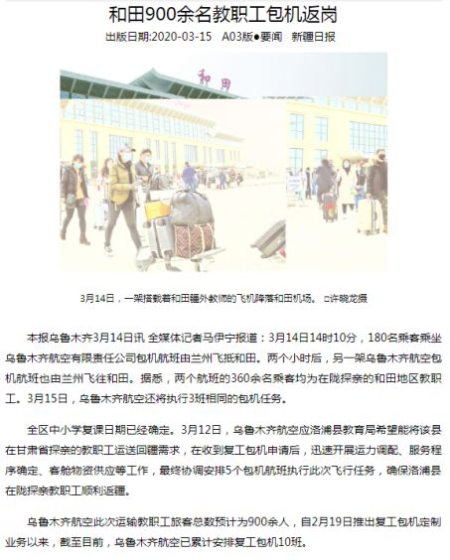和田.jpg