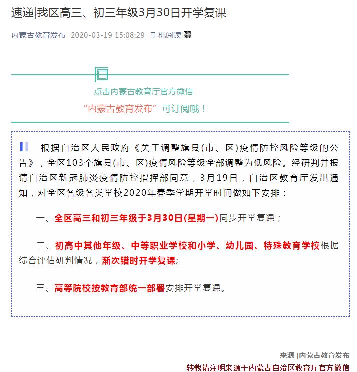 360截圖20200319170841097.jpg