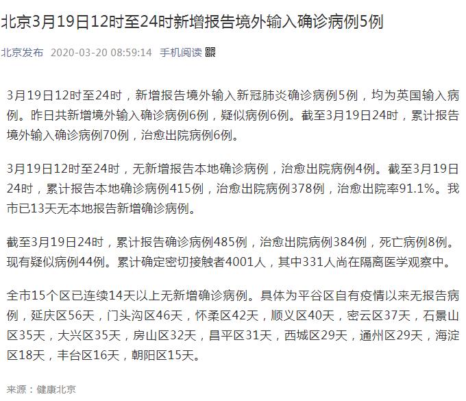 360截圖20200320093557712.jpg