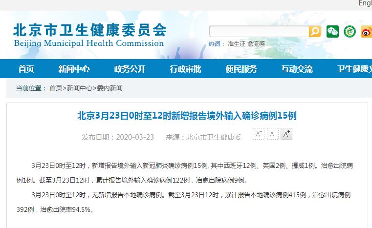360截圖20200323143751832.jpg