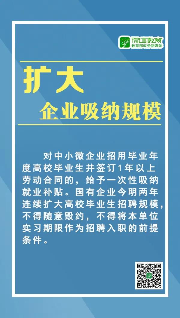 微信圖片_20200323172914.jpg
