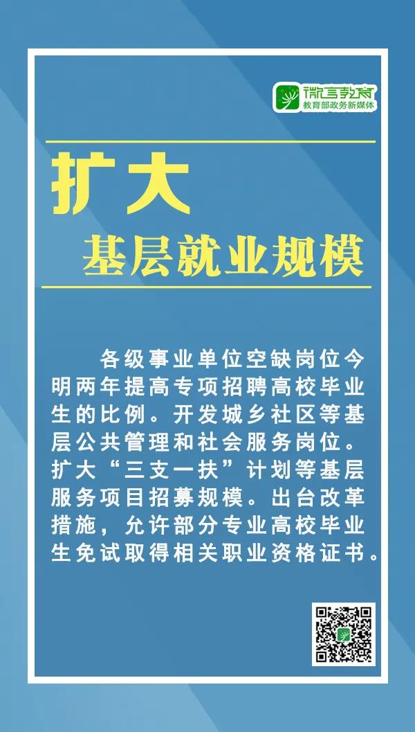 微信圖片_20200323172919.jpg