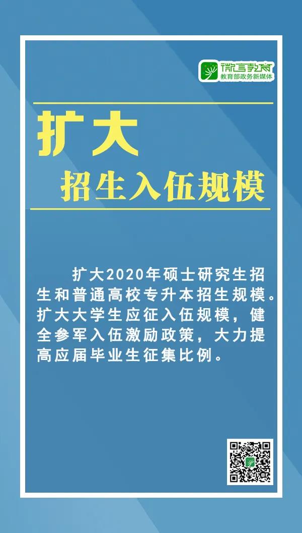 微信圖片_20200323172923.jpg