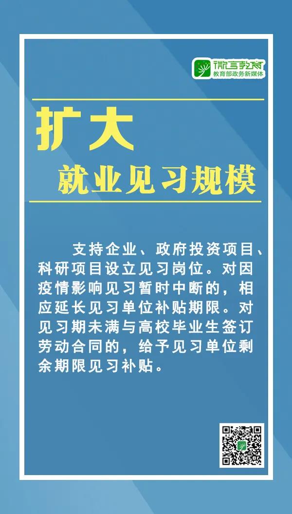 微信圖片_20200323172926.jpg