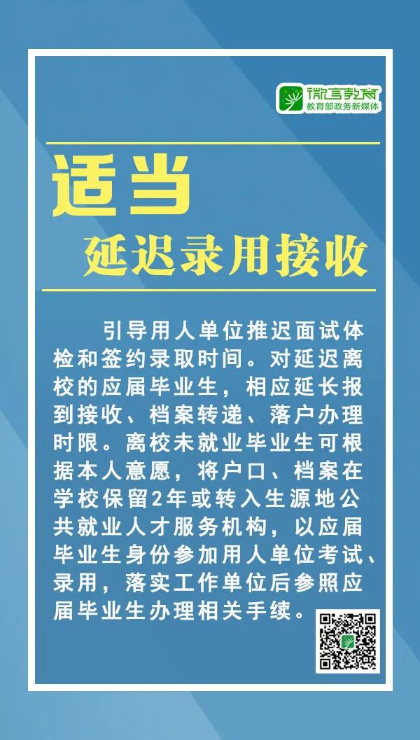 微信圖片_20200323172929.jpg