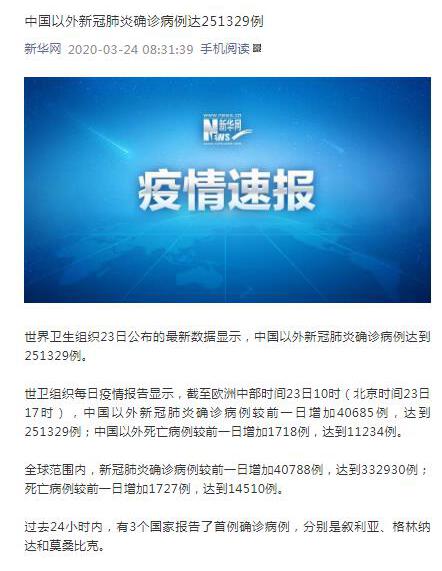 360截圖20200324090957746.jpg