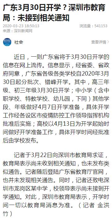 深圳新聞網(wǎng).jpg