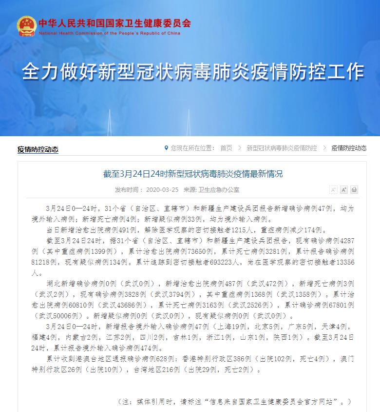 360截圖20200325084912321.jpg