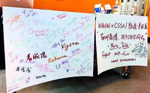 p13-4加拿大麥吉爾大學(xué)中國學(xué)生學(xué)者聯(lián)誼會在校園內(nèi)開設(shè)“防疫關(guān)懷 桌”和“鼓勵涂鴉板”，為海外學(xué)子搭建平臺，傳達鼓勵和信念，緩解大家對疫情的恐慌.jpg