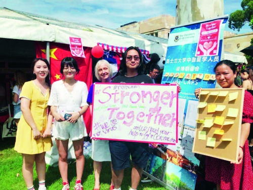 p11-1澳大利亞昆士蘭大學中國留學人員碩博聯(lián)誼會積極組織支援武漢活動.jpg