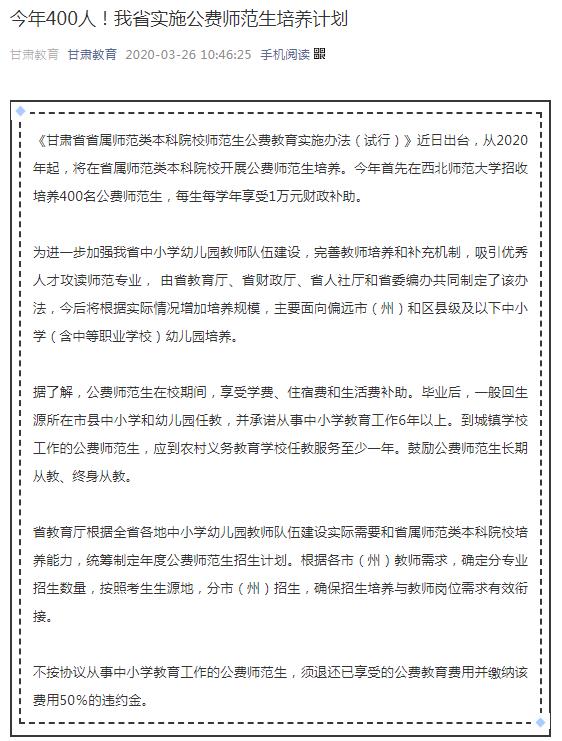 360截圖20200326115933646.jpg