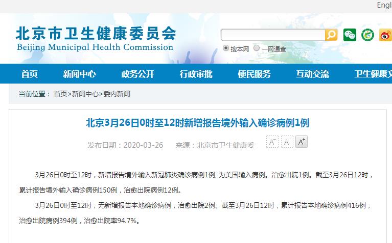 360截圖20200326141743786.jpg