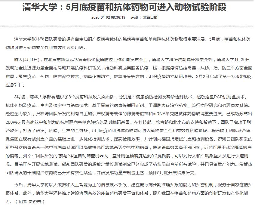 360截圖20200402085147380.jpg