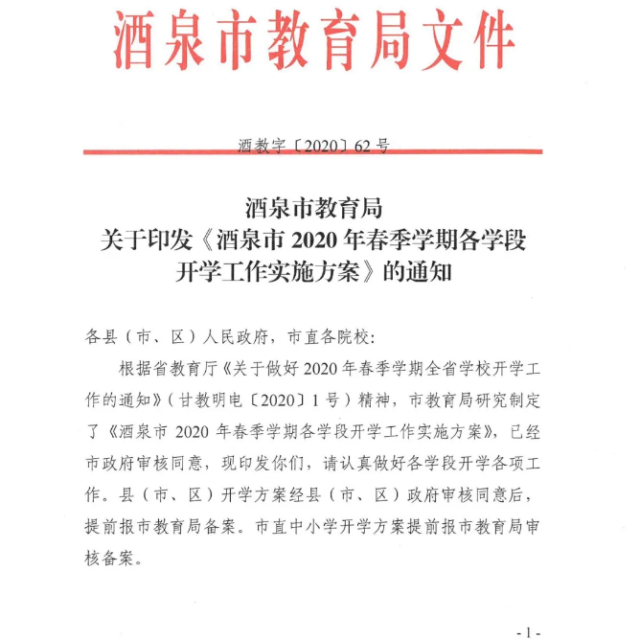 微信圖片_20200407134658.png