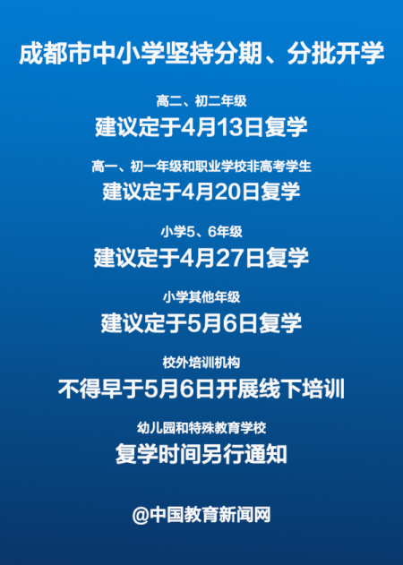 開學(xué).jpg