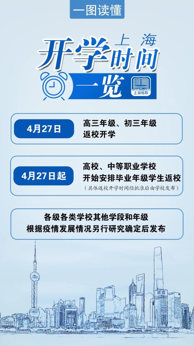 微信圖片_20200409145900.jpg