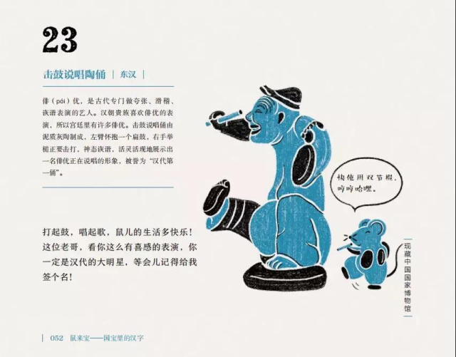 微信圖片_20200409172902.jpg