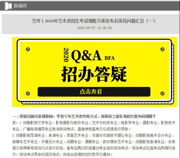 微信圖片_20200409174427.jpg