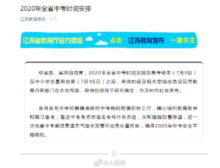 884f7263ly1gdt80sevx0j20m30gvtaq.jpg 884f7263ly1gdt80sevx0j20m30gvtaq.jpg