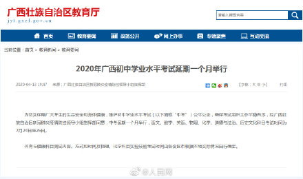 廣西.jpg 廣西.jpg