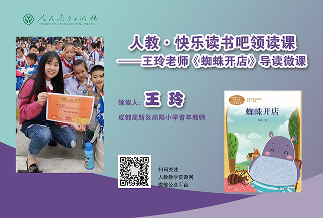 領(lǐng)讀課海報(bào).jpg 領(lǐng)讀課海報(bào).jpg