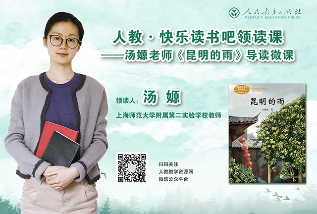 昆明的雨海報.jpg 昆明的雨海報.jpg