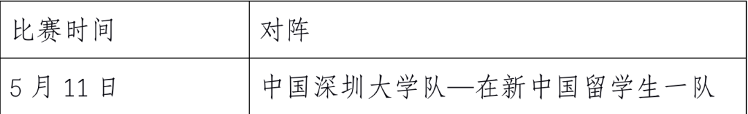 微信圖片_20200511205757.png