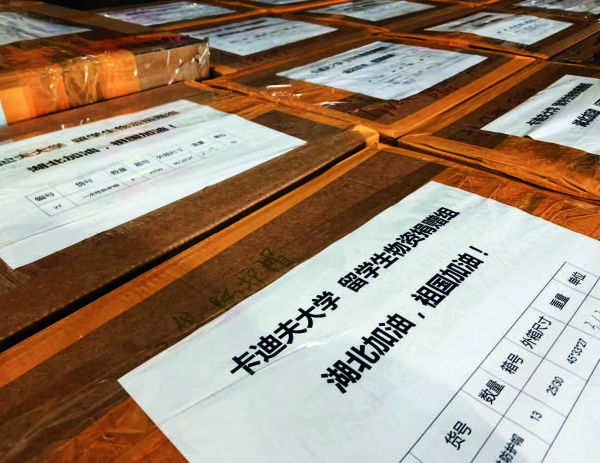 卡迪夫大學中國留學生為祖國捐贈的物資.jpg