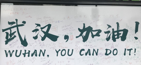 墨爾本華人聚集區(qū)Glen Waverley制作的“武漢，加油”簽名板.jpg